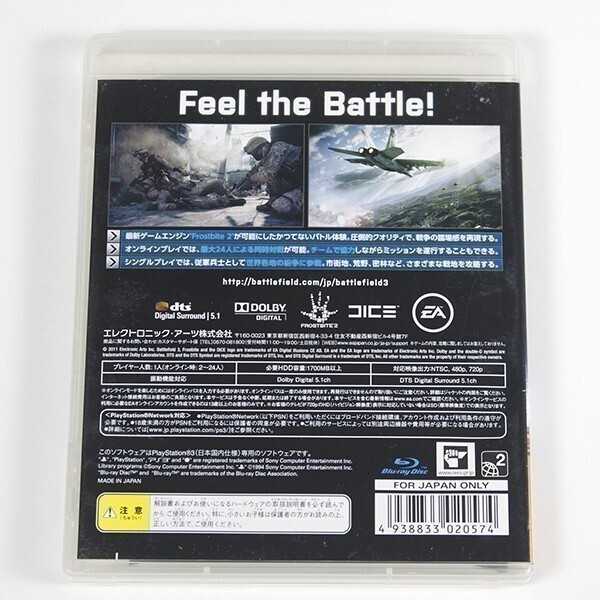 ”Battlefield / バトルフィールド 3 ”　PS3　動作確認済み　_画像2