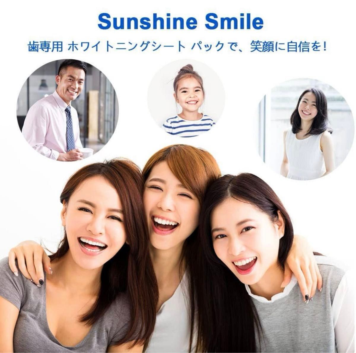 30%オフ Sunshine Smile ホワイトニング 美歯パック 14日分 28枚入り 期限切れ