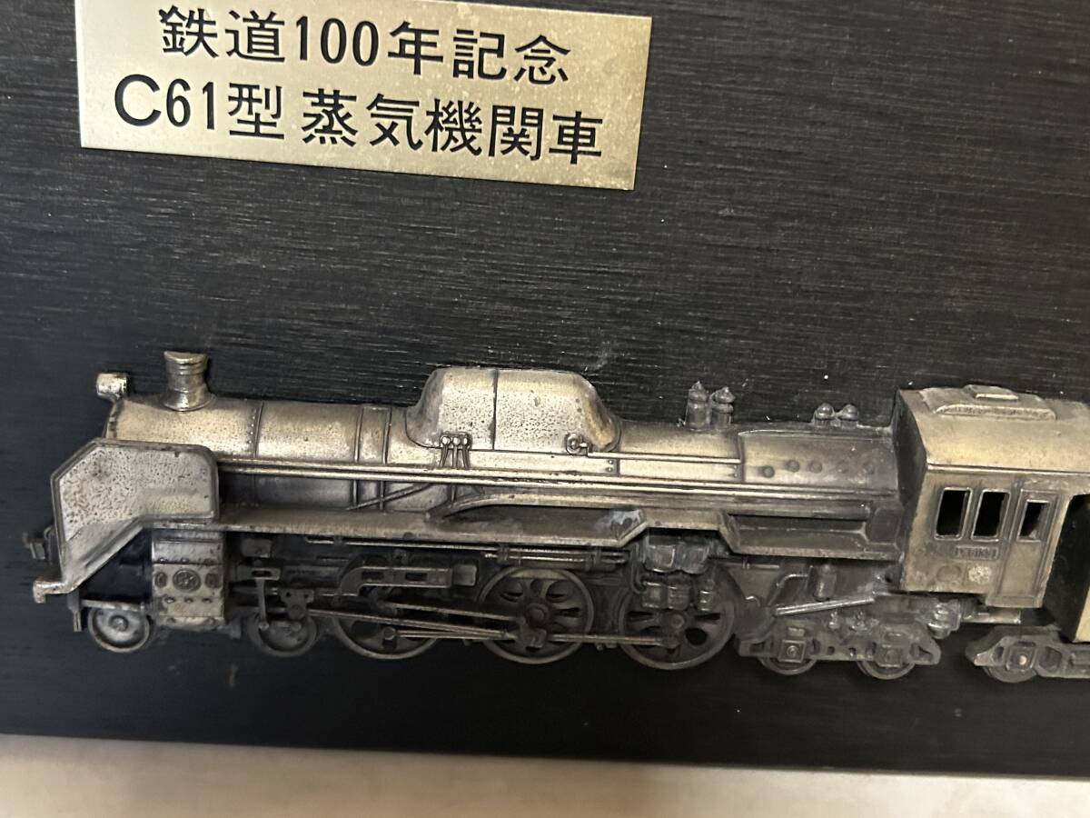 鉄道100年記念 C61型蒸気機関車　　鉄道弘済会_画像2