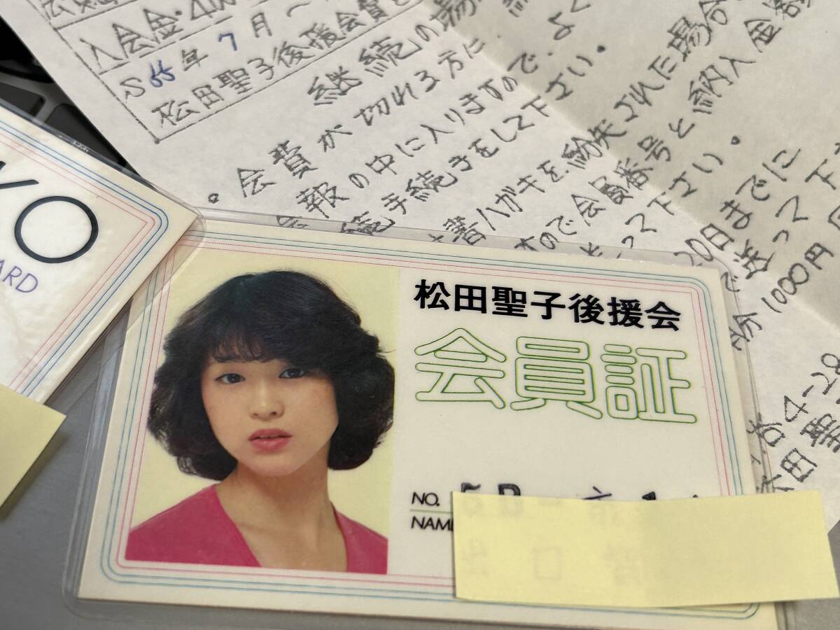 ♥松田聖子♥ 後援会メンバーズカード Yahoo!オークション - 松田聖子 ファンクラブ カード 後援会