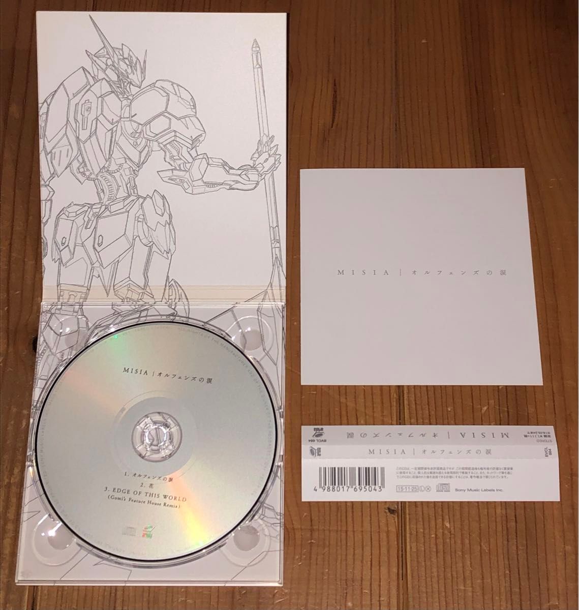 CD 『機動戦士ガンダム 鉄血のオルフェンズ』 EDテーマ 「オルフェンズの涙」 限定盤/MISIA [SME]