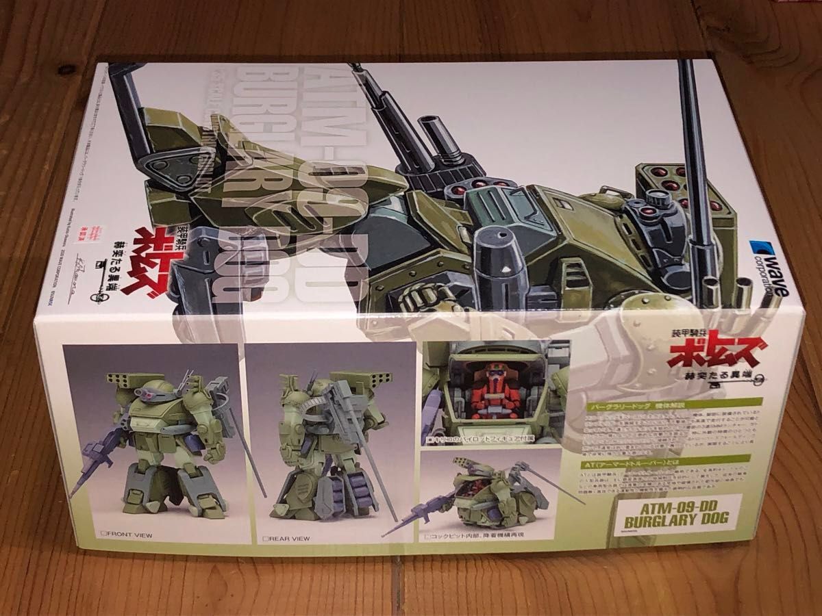 WAVE 1/35 装甲騎兵ボトムズ バーグラリードッグ PS版