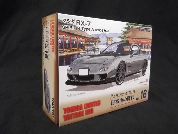 【ブリスター未開封】1/64 マツダ/MAZDA RX-7 SPIRIT R Type A（2002年式）TOMICA LIMITED VINTAGE NEO 日本車の時代 vol.16/60サイズの画像9