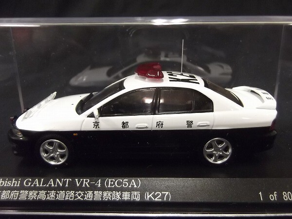【未開封】RAI'S 1/43 MITSUBISHI/三菱 GALANT/ギャラン VR-4（EC5A）2002 京都府警察高速道路交通警察隊車両（K27）H7430207/60サイズの画像2