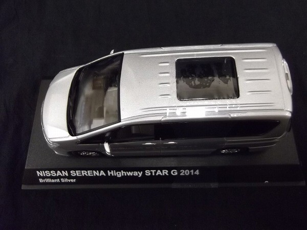 KYOSHO/京商 1/43 NISSAN/日産 SWRENA Highway STAR G 2014/セレナ Brilliant Silver/ブリリアントシルバー No.03871BS/60サイズの画像5