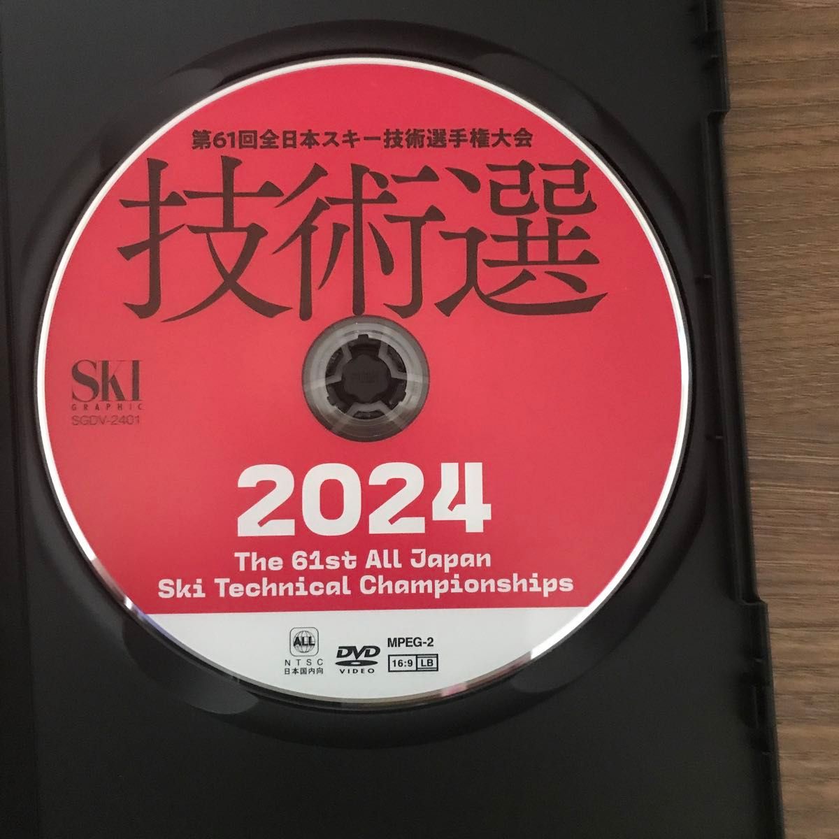 技術選 2024 DVD 第61回全日本スキー技術選手権大会 「61th技術選」 DVD スキーグラフィック 芸文社 ルスツ