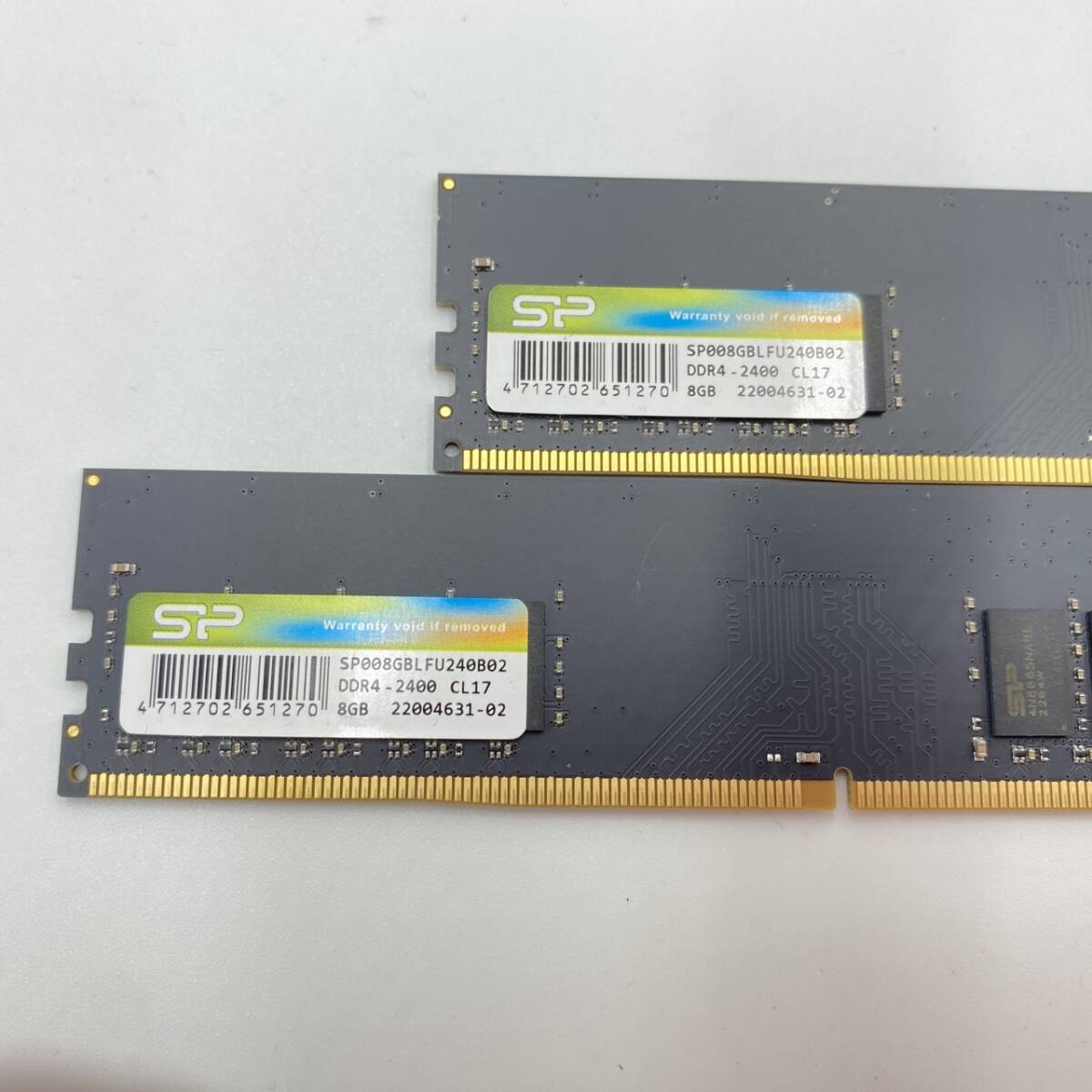 メモリー 8GB ２点 DDR4-2400 デスクトップPC用 シリコンパワー製の画像2