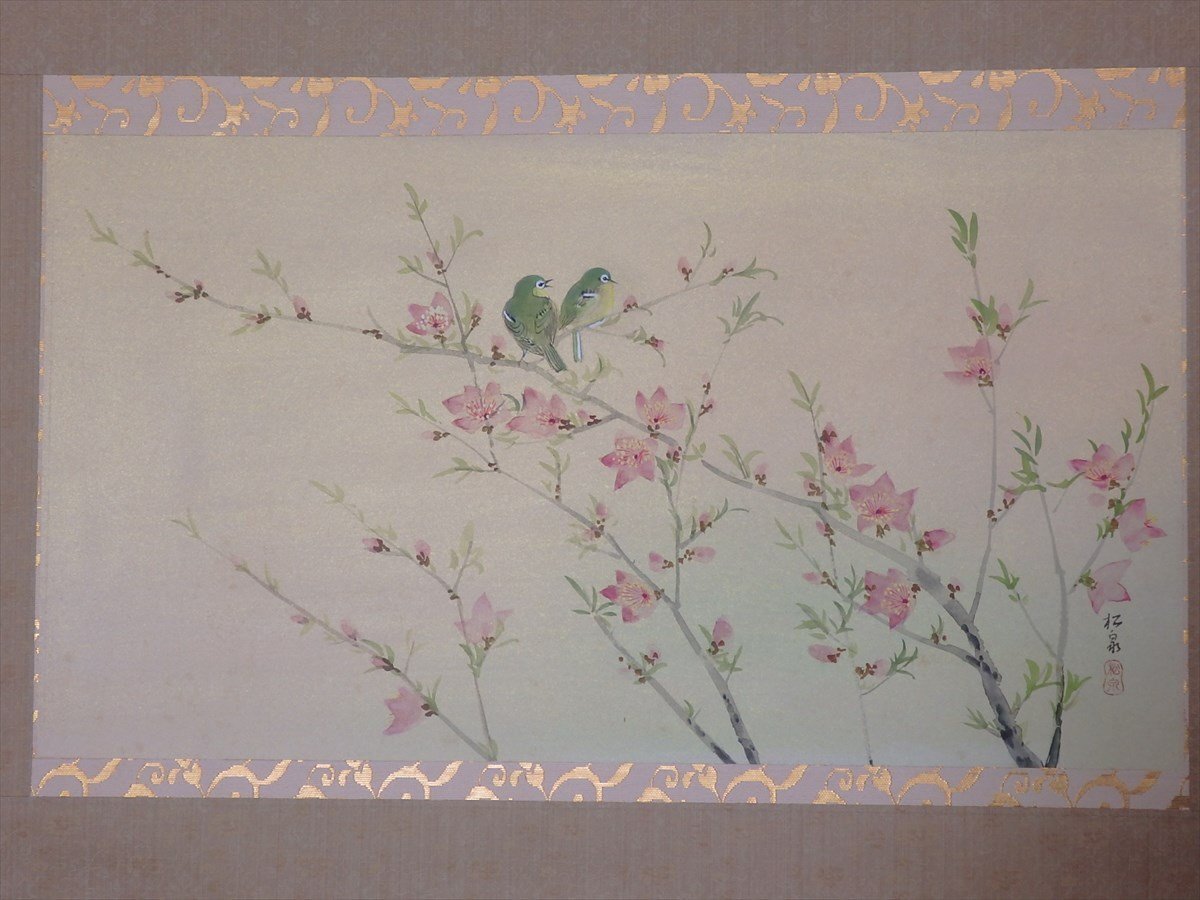 * rice field middle pine Izumi autograph [ hanging scroll [ peach. flower ] also box ] paper book@ width 68.3× total length 132.2cm tea utensils flowers and birds map Japanese picture small .
