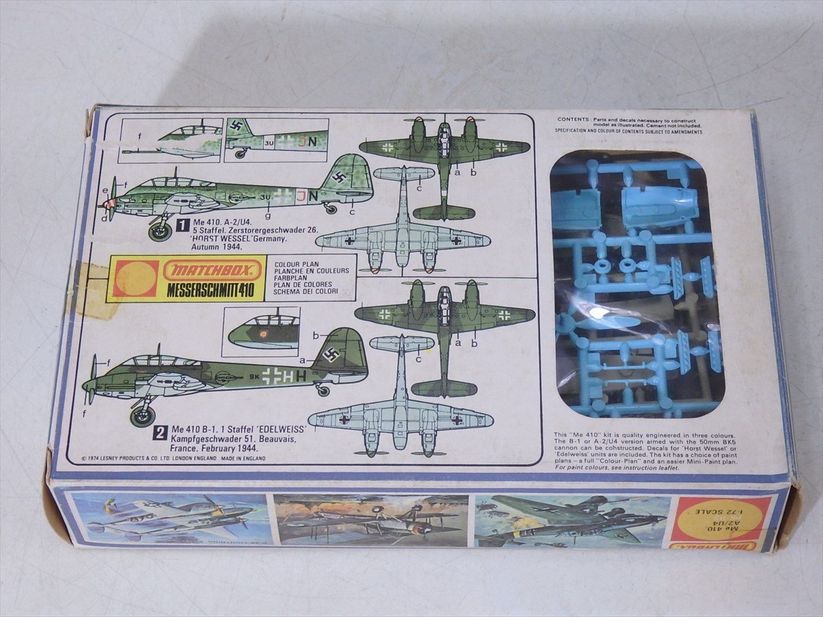 ★未使用　マッチボックス【プラモデル メッサーシュミット Me410】1:72　ドイツ空軍 爆撃機 第二次世界大戦 ミリタリー　未組立_画像5