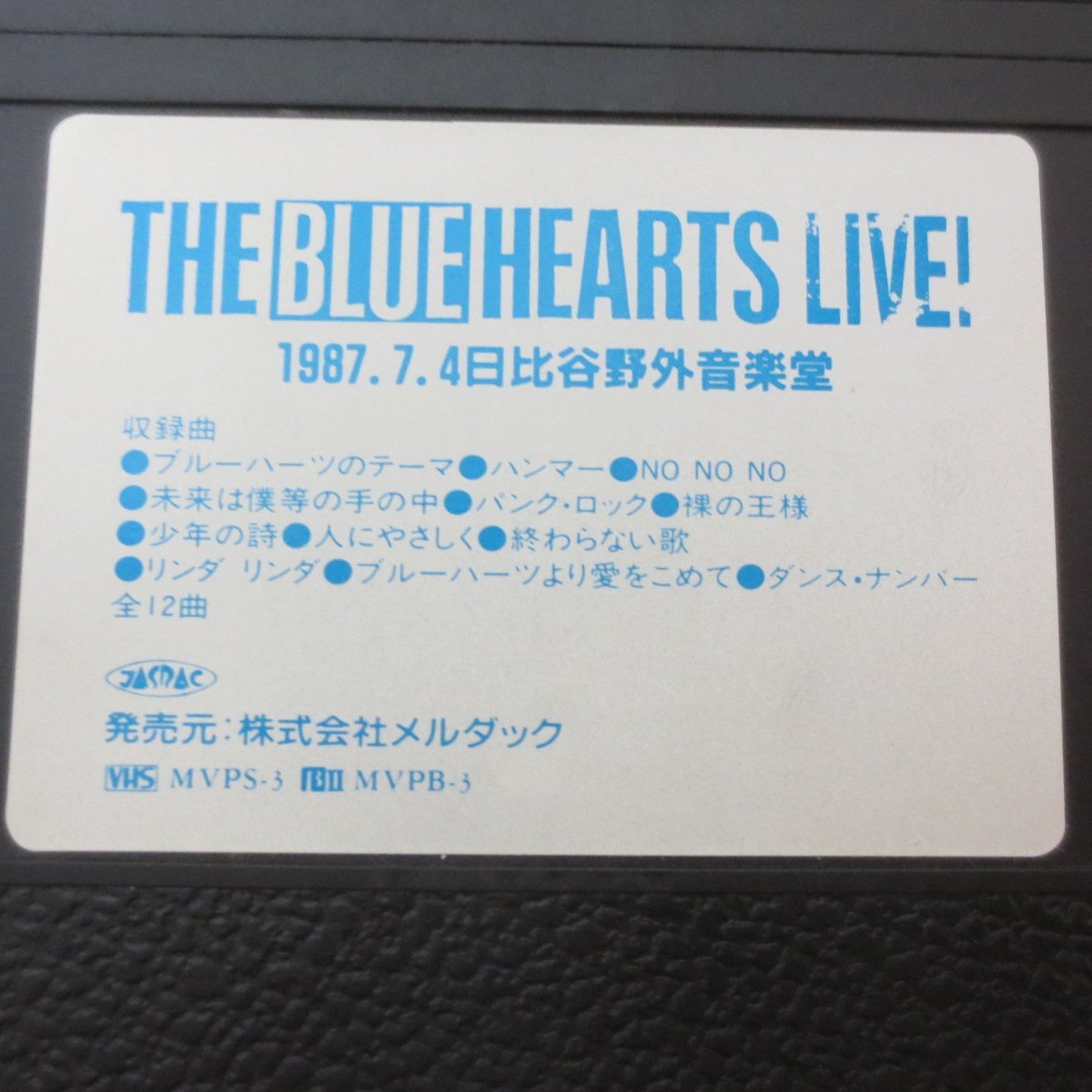 R855　THE BLUE HEARTS LIVE!　1987.7.4　日比谷野外音楽堂　ブルーハーツライブ　VHS　ビデオテープ_画像4