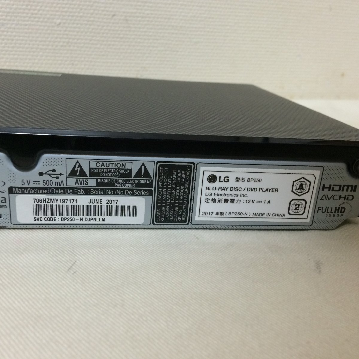 U689 LG ブルーレイディスク DVDプレイヤー BP-250 再生確認済 リモコン付属 コンパクトの画像5
