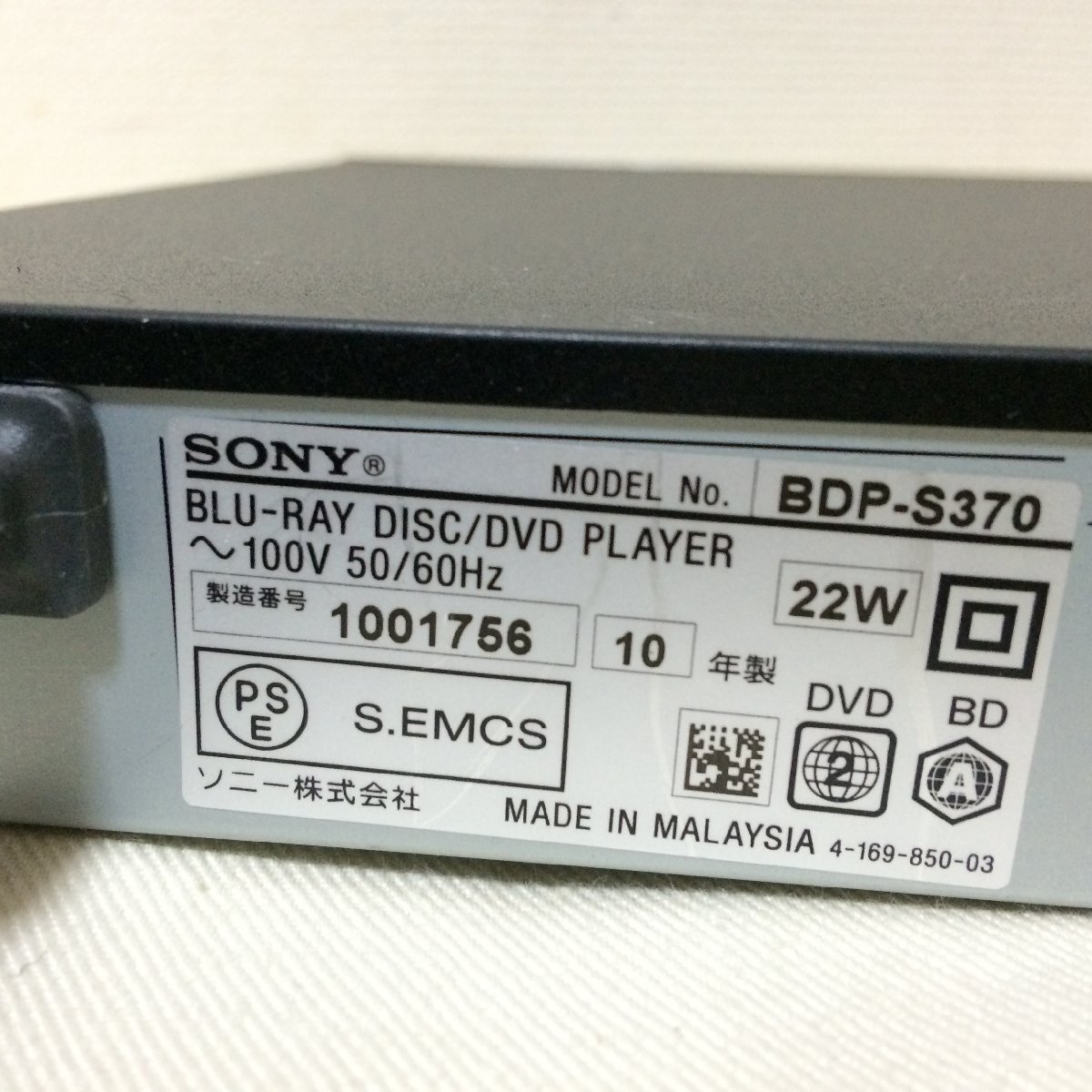 U685 SONY ソニー ブルーレイディスク DVD プレイヤー BDP-S370 再生確認済の画像7