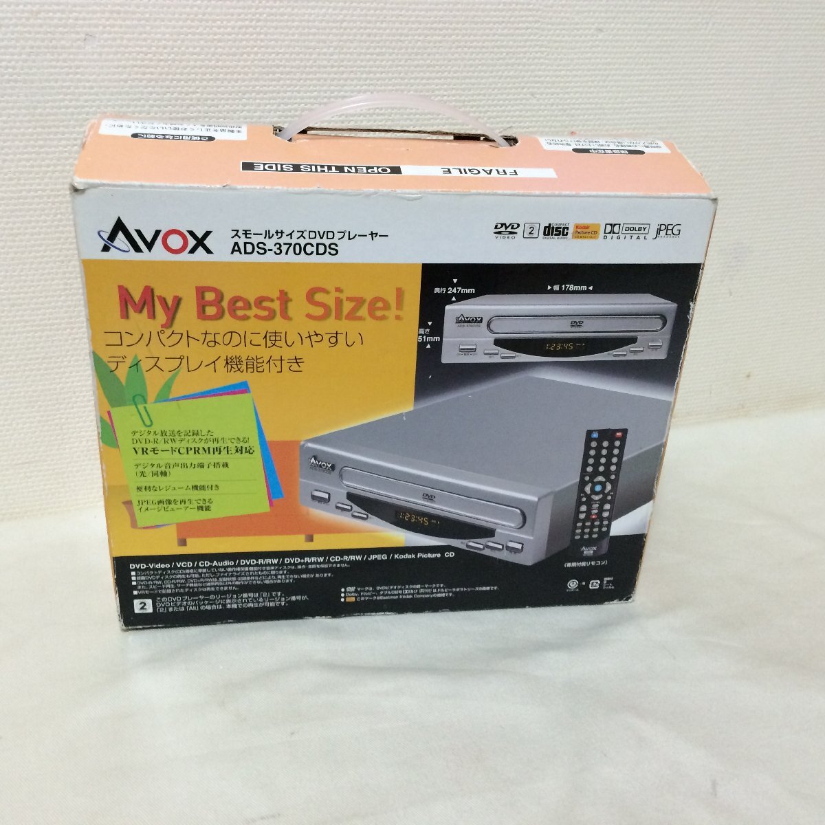 U694 AVOX スモールサイズ DVDプレイヤー ADS-370CDS 再生確認済の画像6