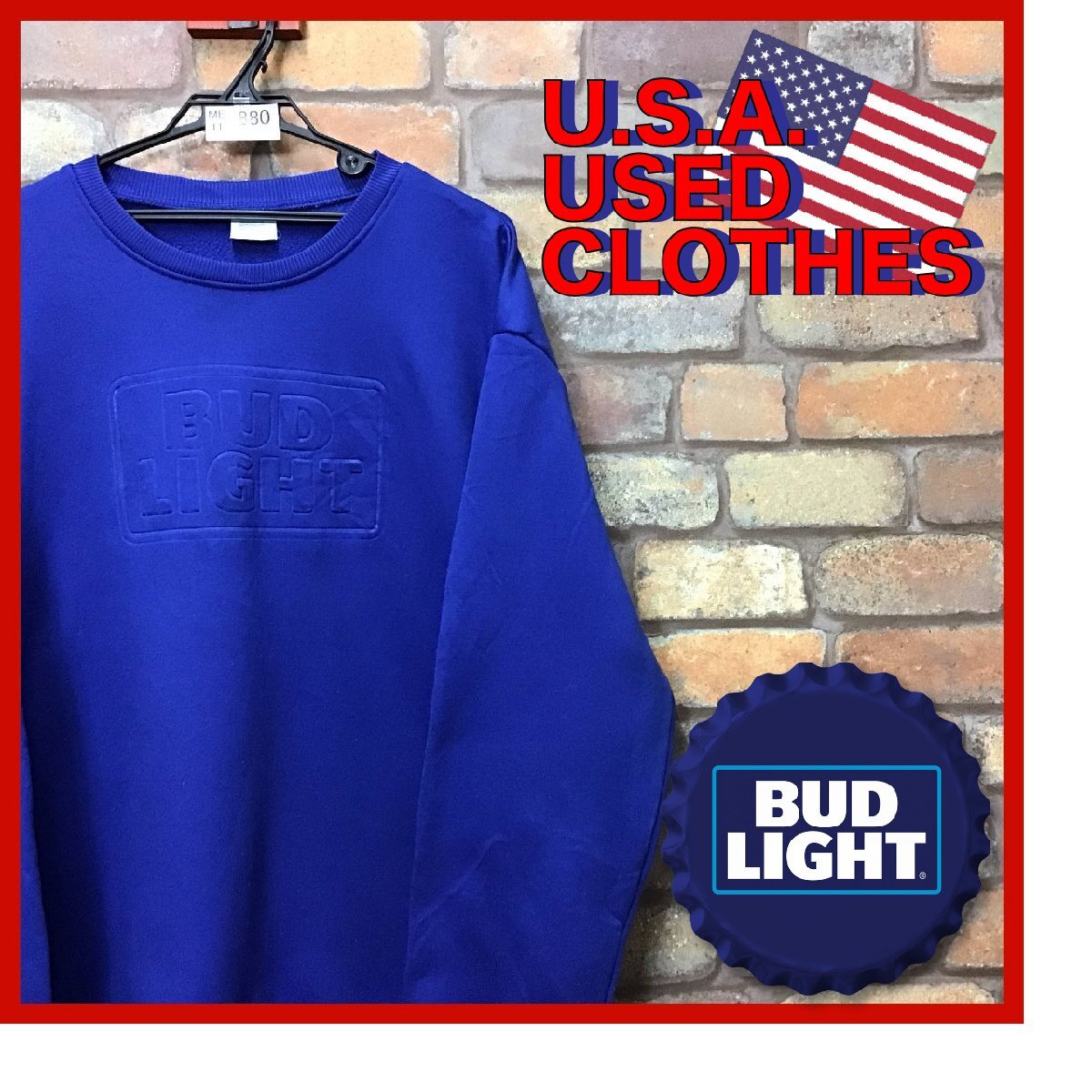 ME11-880★USA買付商品★【BUD LIGHT バドライト】ボックスロゴ スウェットシャツ【L】ブルー 濃青 アメリカ古着 トレーナー アメカジの画像1