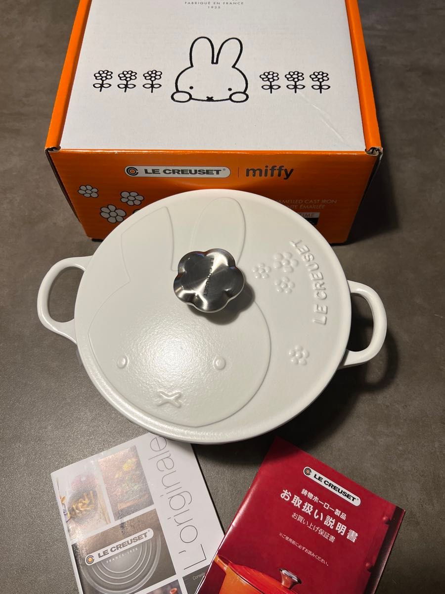 新品 完売 限定 ル・クルーゼ ミッフィー マルミット 18cm 新品 完売 限定 ル・クルーゼ ミッフィー マルミット 18cm