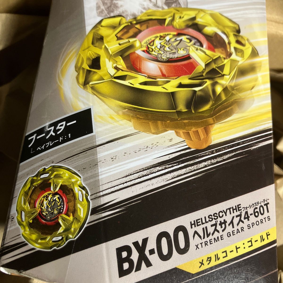 店舗非売品 レア 希少 ヘルズサイズ4-60T メタルコートゴールド 店舗非売品 レア 希少 ヘルズサイズ4-60T メタルコートゴールド