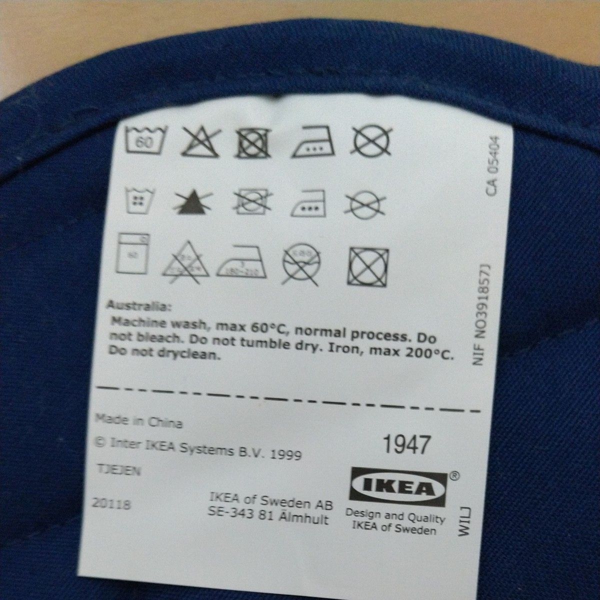 IKEA  鍋敷き2枚セット  