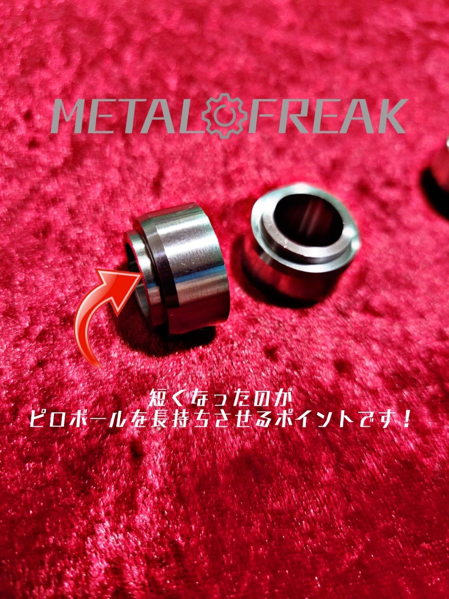 M-0006 METAL FREAK メタルフリーク ジムニー JA JB ピロボール化 カラー スペーサー ラテラル ピロ ステンレス 高精度 改良版の画像6