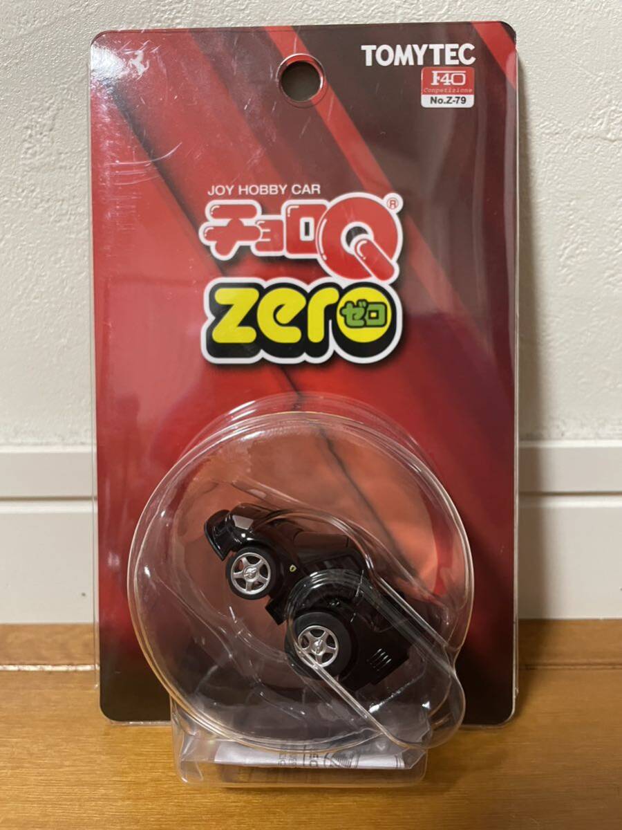 新品未使用チョロQ zero Z-79cフェラーリ F40 コンペティツィオーネ 黒ブラック③891の画像1