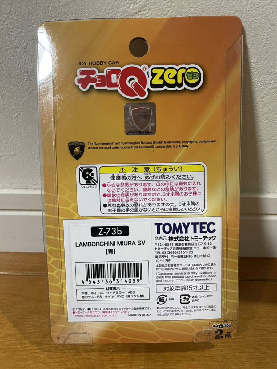 チョロQ zero ランボルギーニ 青Z-73bトミーテック ミウラMIURA SV TOMY TEC JOY HOBBY CARの画像2