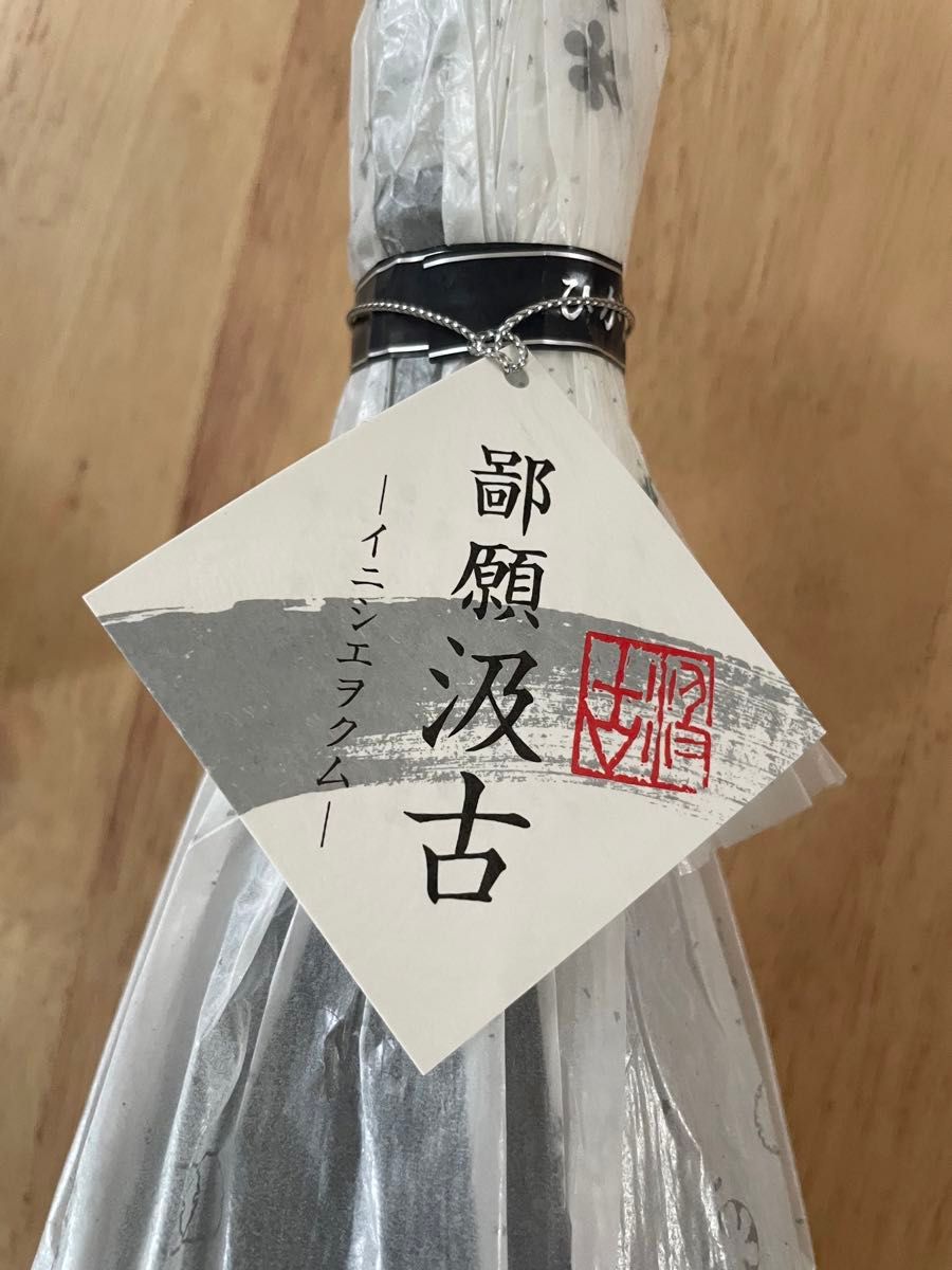 激レア日本酒】鄙願 汲古(ひがん きゅうこ)【大吟醸】|Yahoo 激レア日本酒】鄙願 汲古(ひがん きゅうこ)【大吟醸】|Yahoo