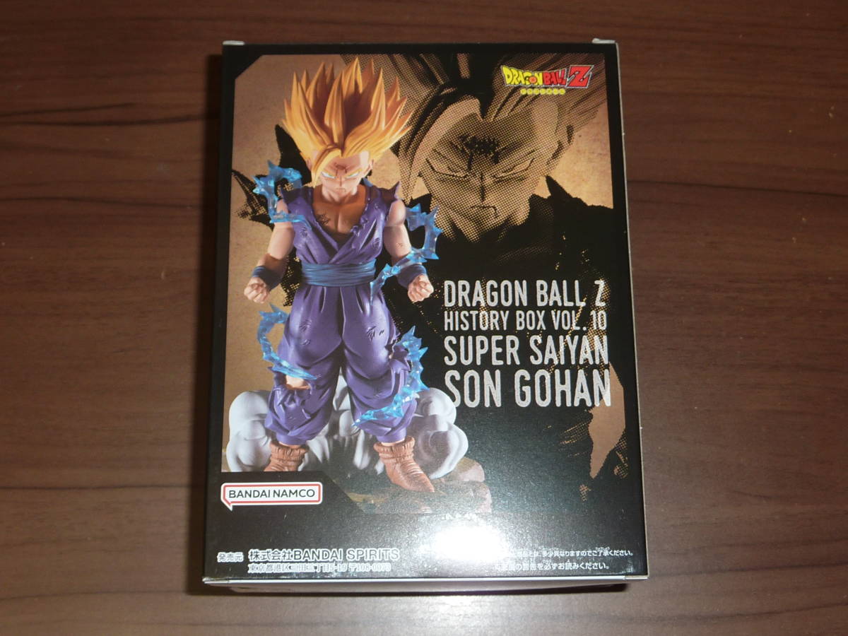 ☆ 即決あり 送料510円～ DBZ 超サイヤ人孫悟飯 ドラゴンボールZ History Box vol.10 SUPER SAIYAN SON GOHANの画像2