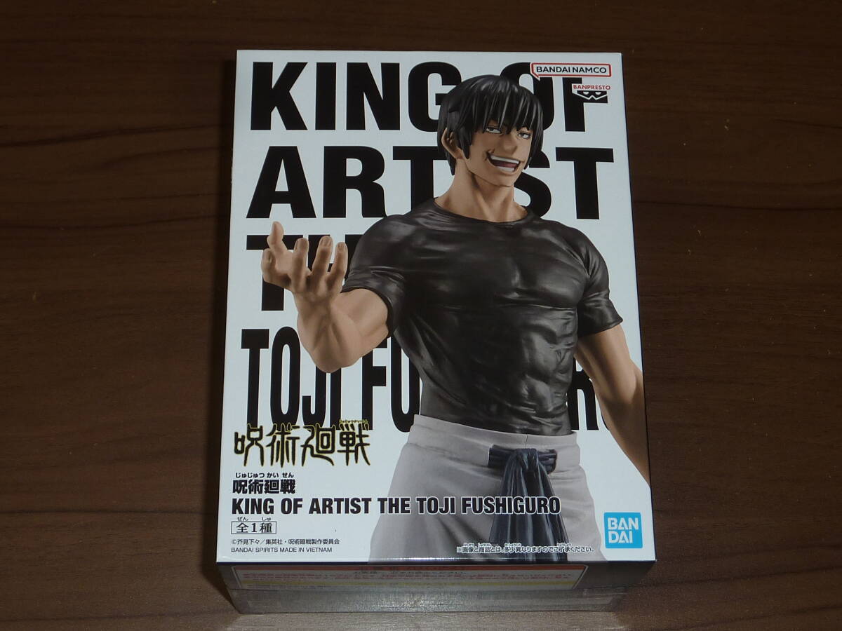 ☆送料510円～ 呪術廻戦 KING OF ARTIST THE TOJI FUSHIGURO 伏黒甚爾 KOA の画像1