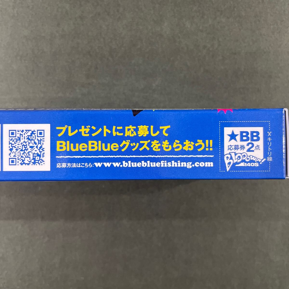 未使用・未開封　BlueBlue ブルーブルー　ブローウィン!140S #08 ピンクチャートクリア_画像4