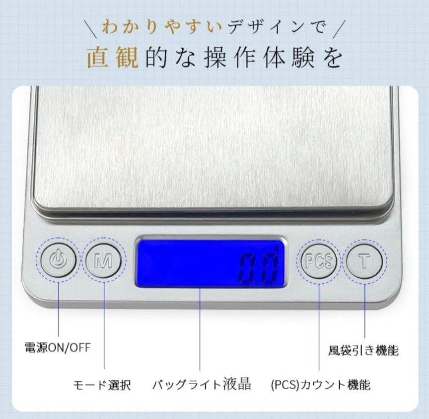 【yuki様専用】キッチンスケール はかり デジタル デジタルスケール 電子秤 はかり 3000g 計量器