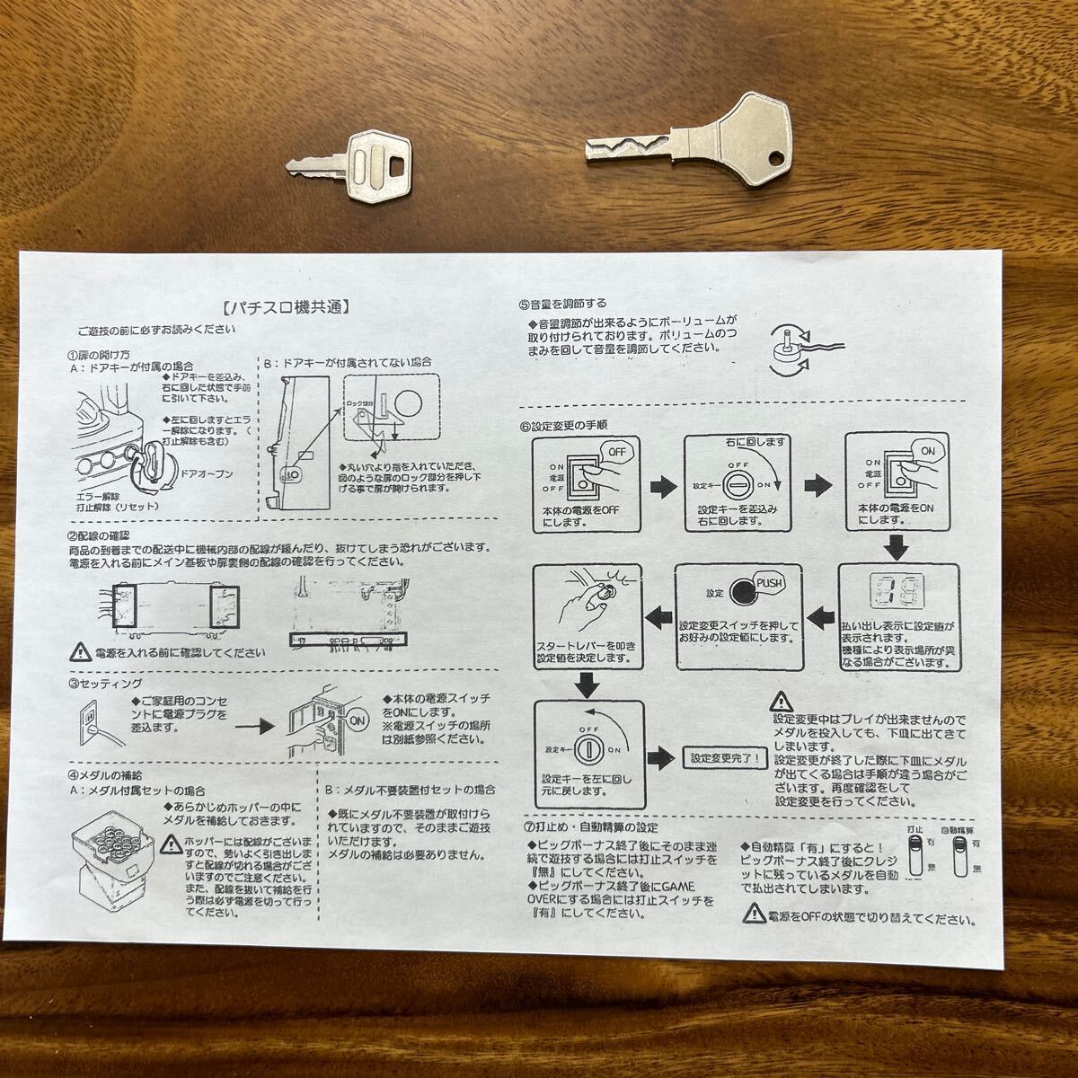 マクロスフロンティア～はじまりの歌、銀河に響け スロット 可動品 コイン不要機 の画像8