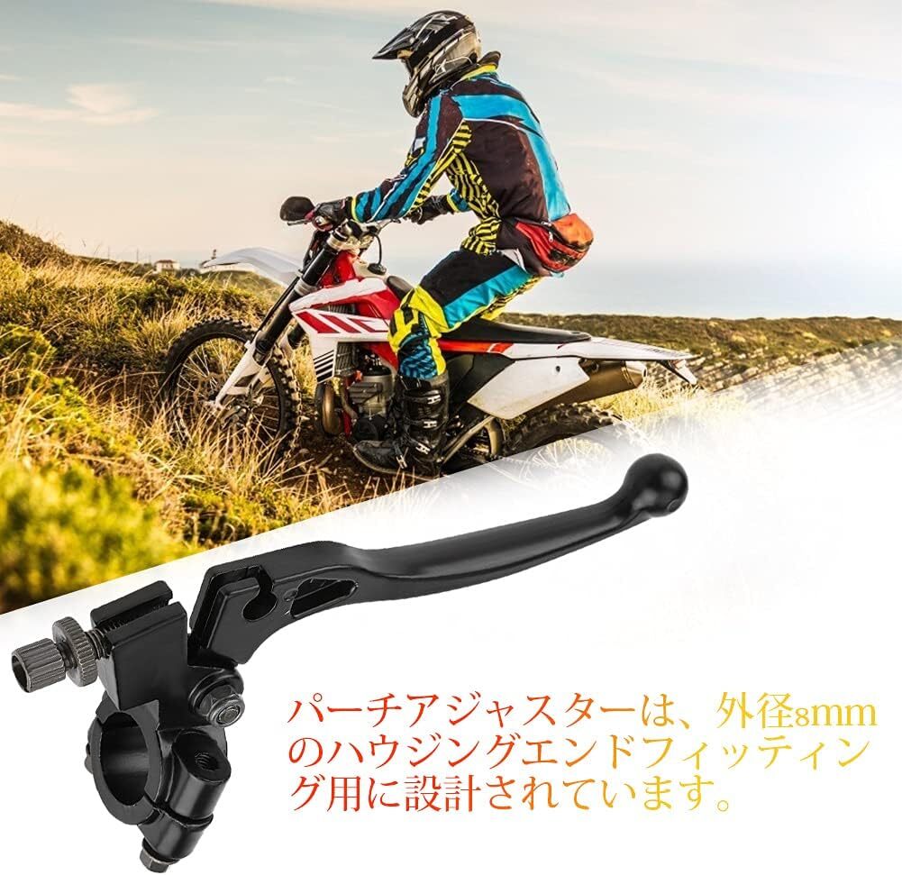 バイククラッチレバー ブレーキクラッチショートレバー オートバイクラッチ アルミニウム製 ハンドルバーID22mm 耐久性 ブレー_画像6