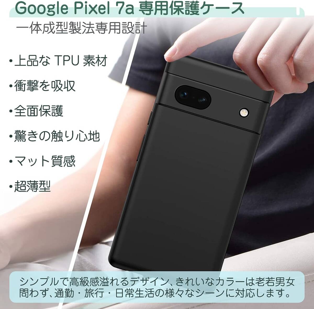 Google Pixel 7a Xeokone Google Pixel7a ケース マットブラック 米軍MIL規格 耐衝撃〔薄型_画像6