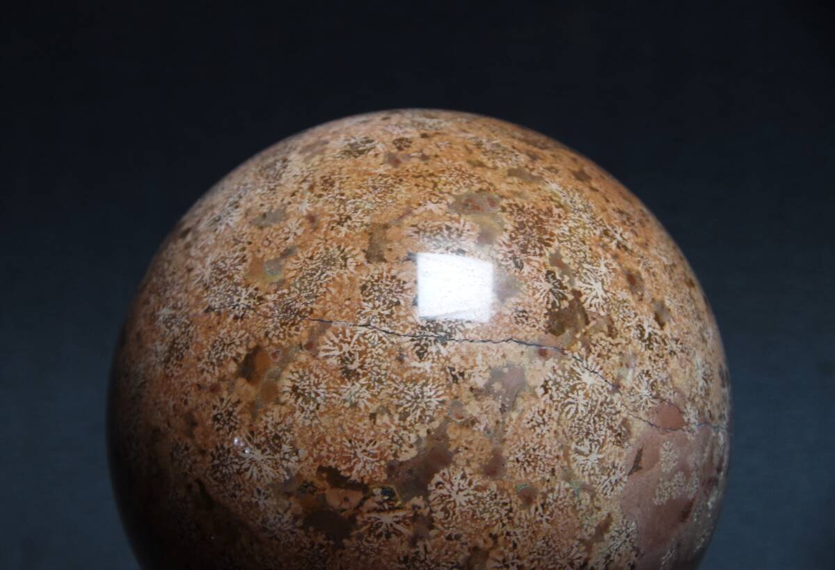 Φ12.5cm　2.5kg　ボール　丸玉　球　鉱物標本　スフィア　パワーストーン_画像2