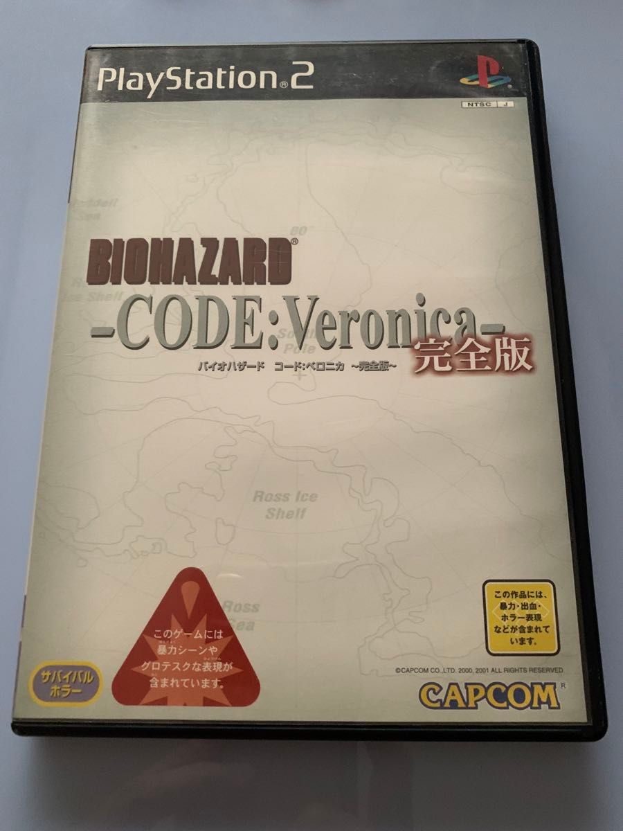 PS2 バイオハザード コード：ベロニカ 完全版