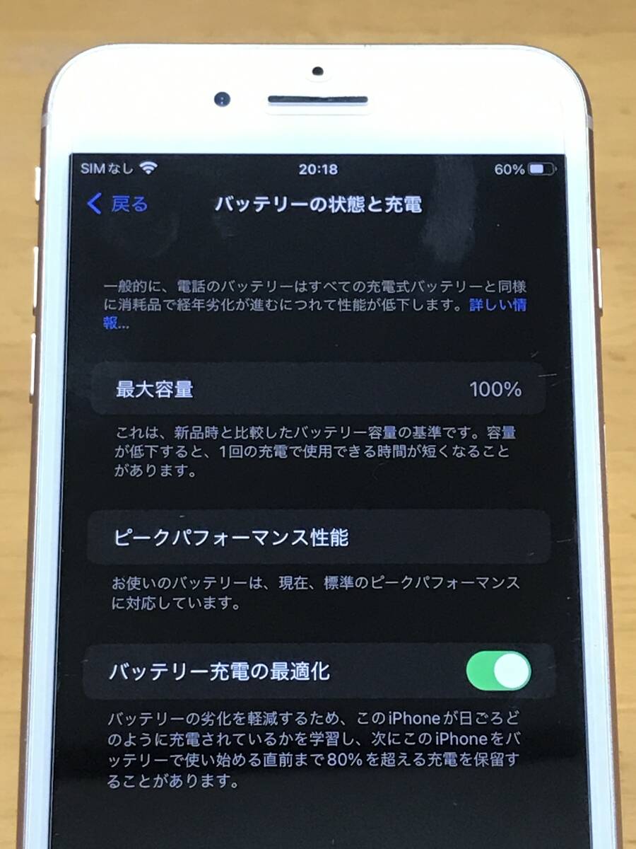 【バッテリー100%】Softbank Apple iPhone 8 Plus A1898 MQ9M2J/A 64GB ゴールド SIMロック解除済の画像8
