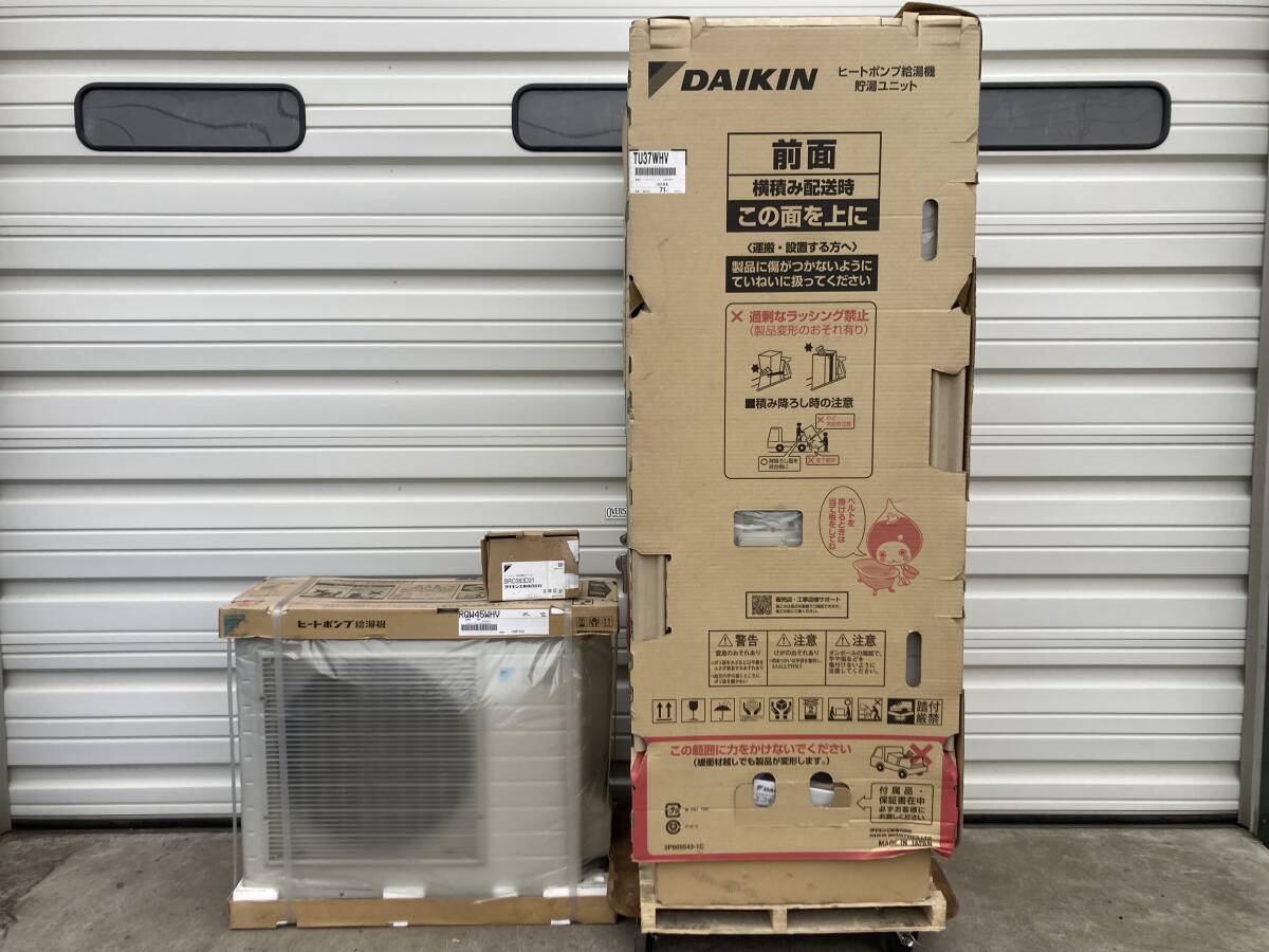 Yahoo!オークション - 札幌発 引取限定 ダイキン Yahoo!オークション - 札幌発 引取限定 ダイキン