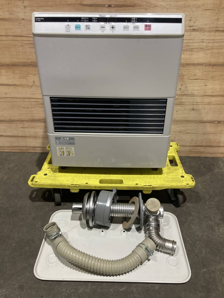 札幌発! コロナFFストーブ品番「FF-GX68KG」2008年式中古品のご 札幌発! コロナFFストーブ品番「FF-GX68KG」2008年式中古品のご