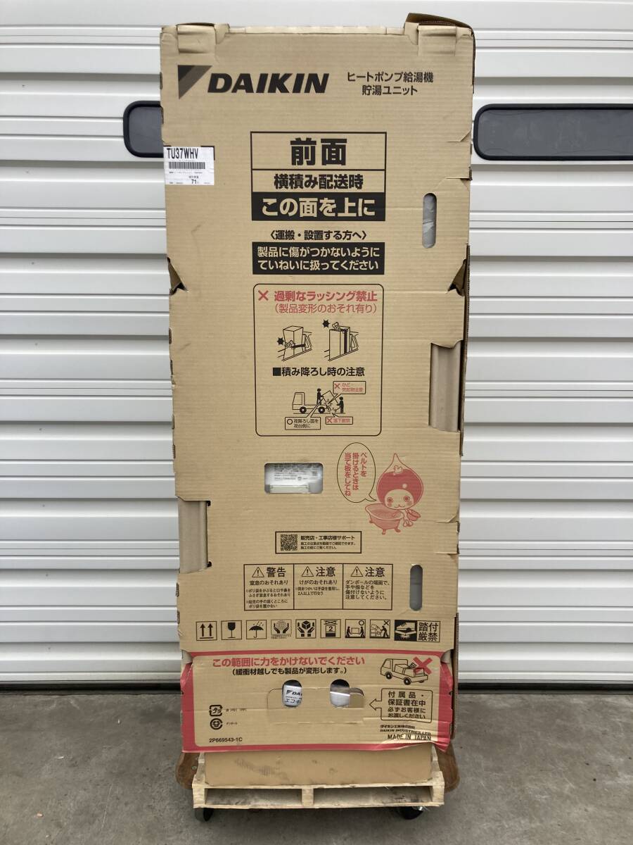 Yahoo!オークション - 札幌発 引取限定 ダイキン Yahoo!オークション - 札幌発 引取限定 ダイキン