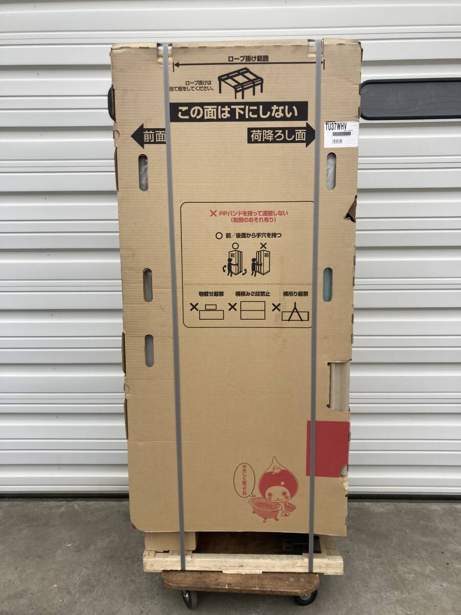 Yahoo!オークション - 札幌発 引取限定 ダイキン エコキュート Yahoo!オークション - 札幌発 引取限定 ダイキン エコキュート