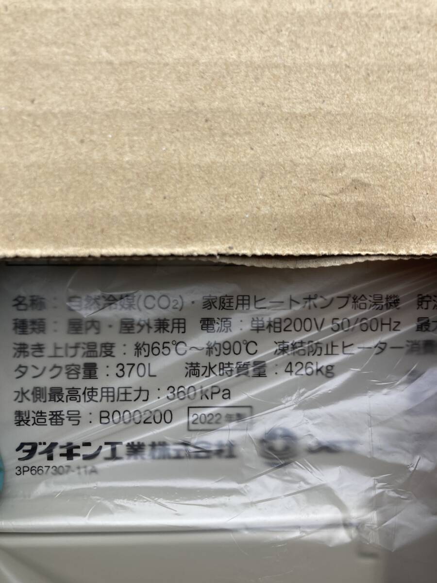 Yahoo!オークション - 札幌発 引取限定 ダイキン Yahoo!オークション - 札幌発 引取限定 ダイキン