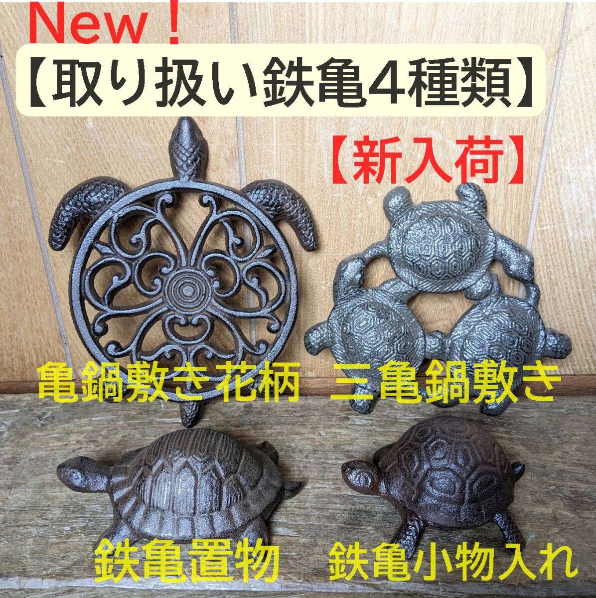 item_image_10