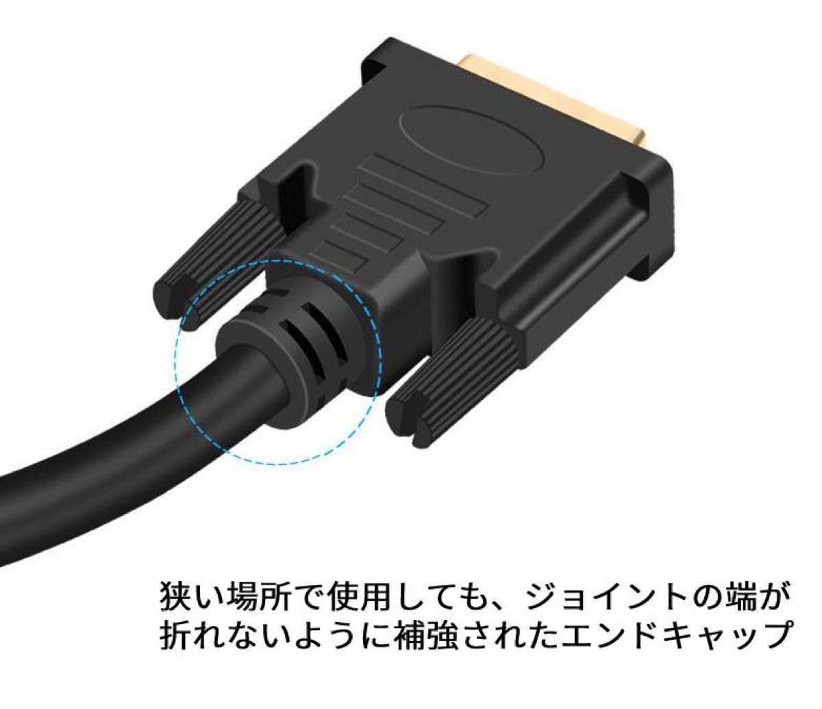 HDMI-DVIケーブル　1.5m