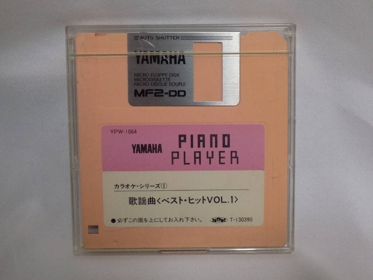 YPW-1064 [カラオケシリーズ]歌謡曲＜ベスト・ヒットVOL.1＞ YAMAHAピアノプレーヤ用フロッピー ヤマハ クラビノーバ 伴奏くん 自動演奏_画像2