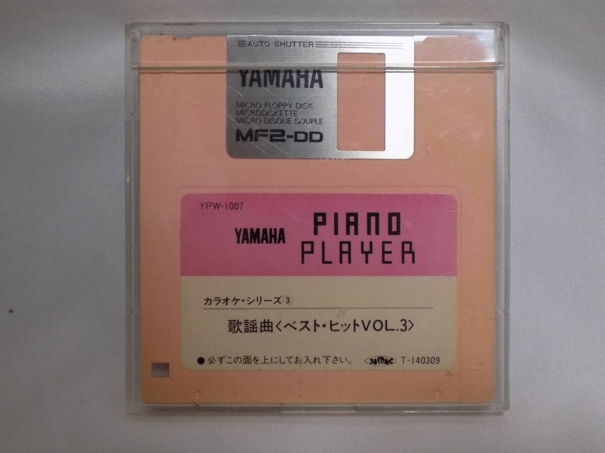 YPW-1007 [カラオケシリーズ]歌謡曲＜ベスト・ヒットVOL.3＞ YAMAHAピアノプレーヤ用フロッピー ヤマハ クラビノーバ 伴奏くん 自動演奏_画像2