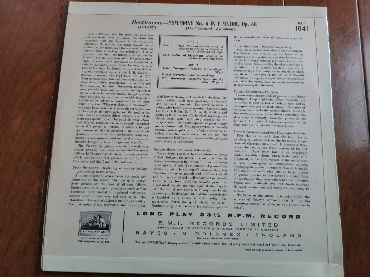 英HMV EMI ALP ベートーヴェン交響曲6番　田園　フルトヴェングラー　ウィーンフィル_画像2