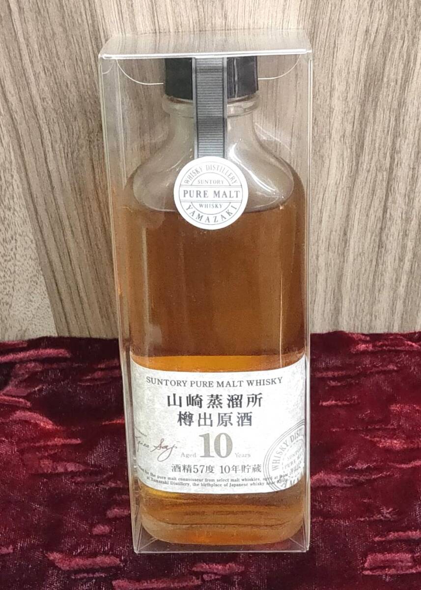 【未開栓】SUNTORY サントリー ピュアモルト 山崎蒸溜所 樽出原酒 10年貯蔵 ウイスキー 190ml 57% 箱付 【2285】の画像1