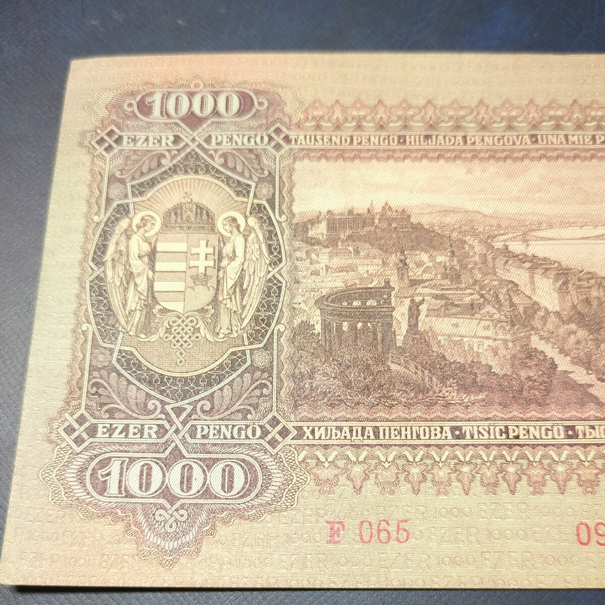 ハンガリー1000ペンゲー紙幣　1943年版　折目はありません_画像5