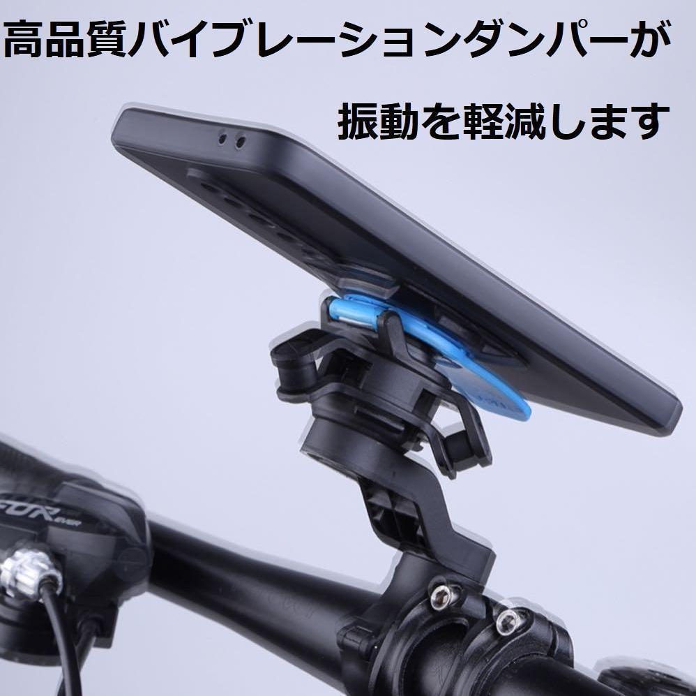 クアッドロック互換品 スマホホルダー フルセット #F73# レッド 自転車 バイク