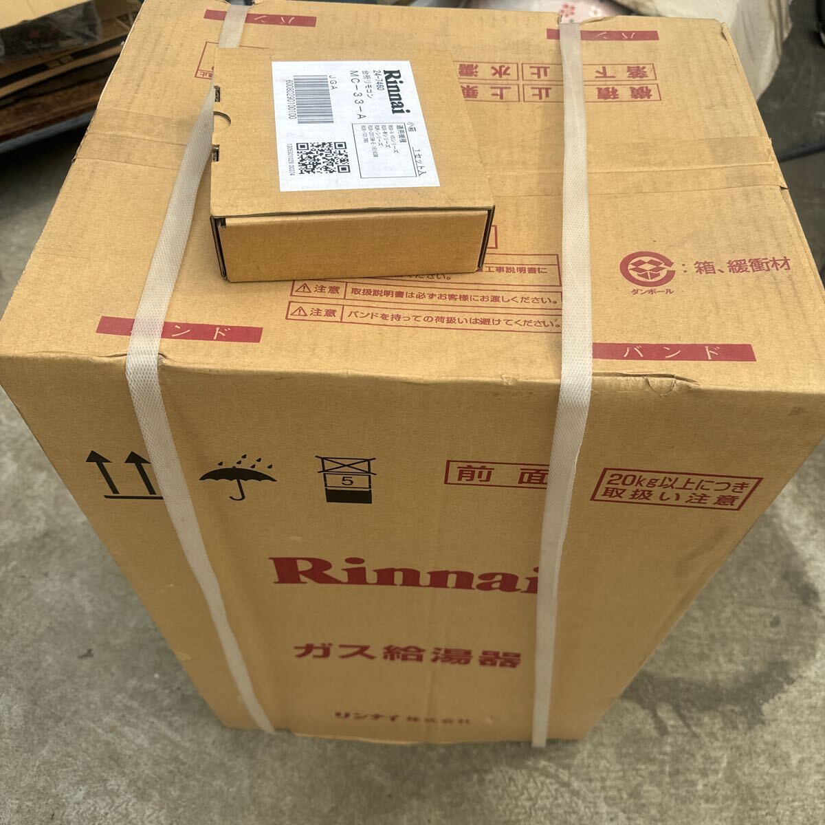 Yahoo!オークション - 新品未開封 Rinnai リンナイ ガス給湯器 Yahoo!オークション - 新品未開封 Rinnai リンナイ ガス給湯器