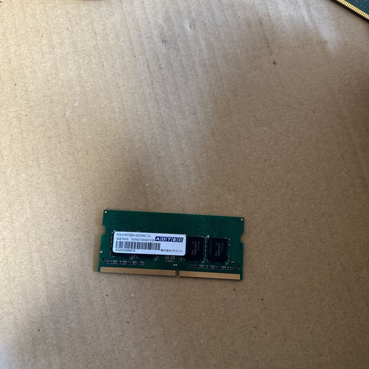 ADTECメモリ4GB PC4-2133 DDR4 SODIMM 1.2Vの画像1